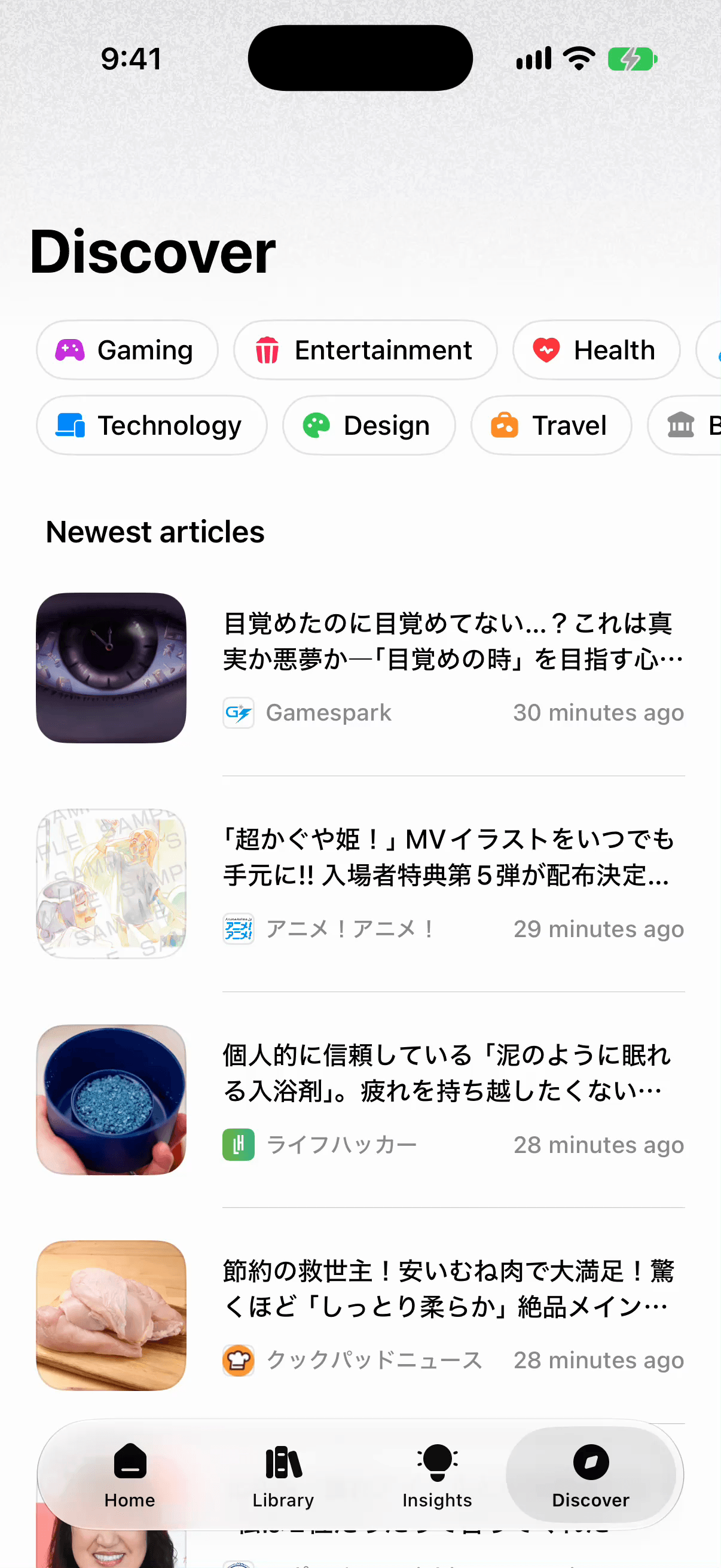 Yokan in use: picking a Cookpad rice article from Discover, reading it with furigana, looking up 新米 and its kanji, and marking it learned