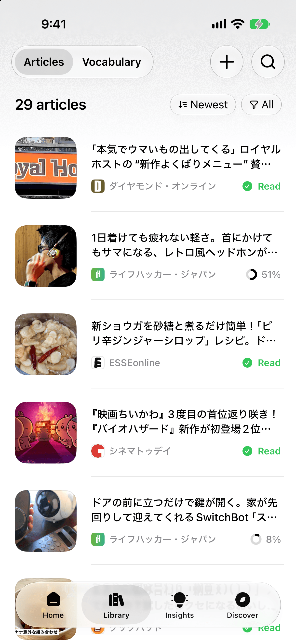 Library: articles in progress and read, with how far you got